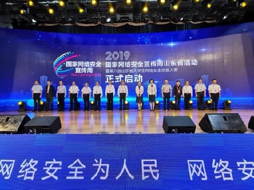 2019簲ȫɽʡڼ