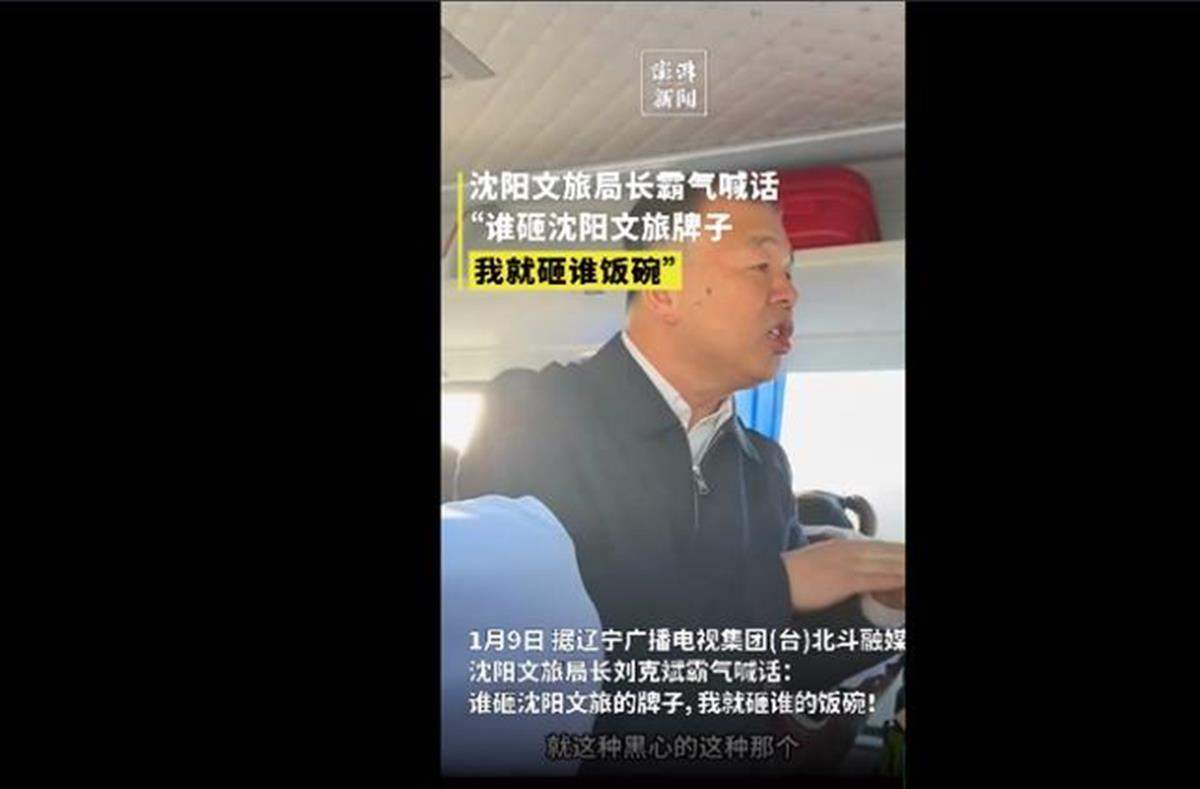 沈阳文旅局局长主打一个听劝！萌萌哒的“沈阳站站”回来了，小伙伴们快去打卡