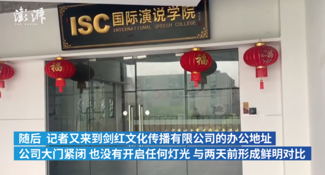 岑刚灿|【套路满满】日作诗2000首女孩卖课 她的创作才华到底怎么样?