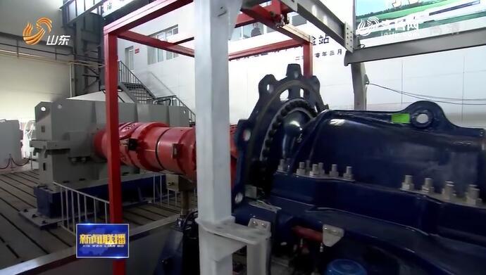 【动能转换看落实·大竞赛 大比武】山东：攻关核心技术 助推动能转换