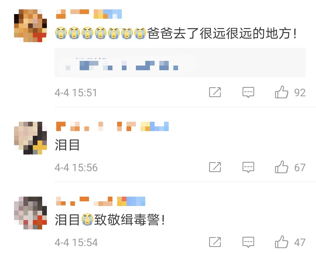 爸爸牺牲已经3个多月了，女儿还在发微信找他……