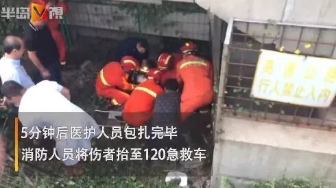 男子坠下胶州湾大桥 伤势严重！消防破拆栅栏救援