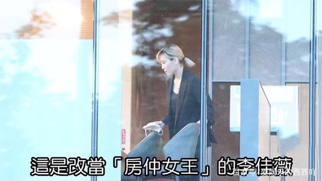 歌手李佳薇兼职房产中介|歌手李佳薇兼职房产中介 实力歌手参加完我是歌手后究竟发生了什么？