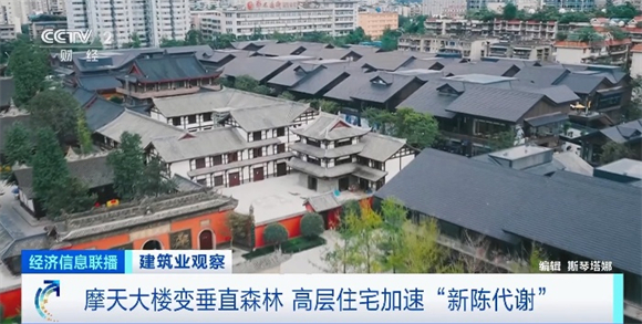 这类建筑，严格限制！国家发改委再发话