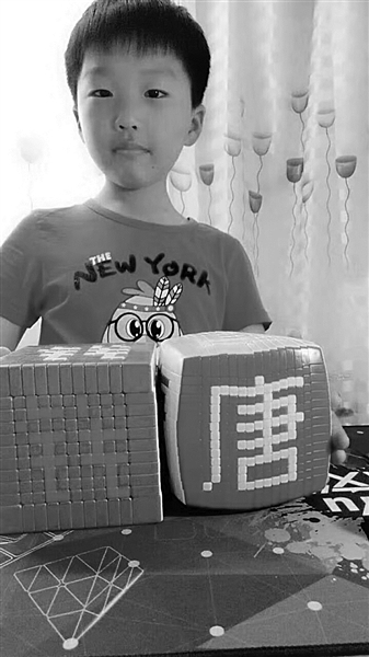 别人家孩子！小学生用魔方秒拼百家姓  网友直呼：太厉害！