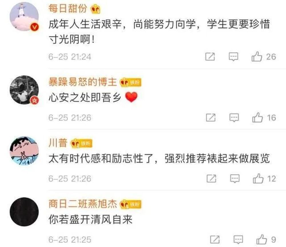 结局太暖！图书馆留言农民工在东莞找到工作 对读书的热爱与城市的温情