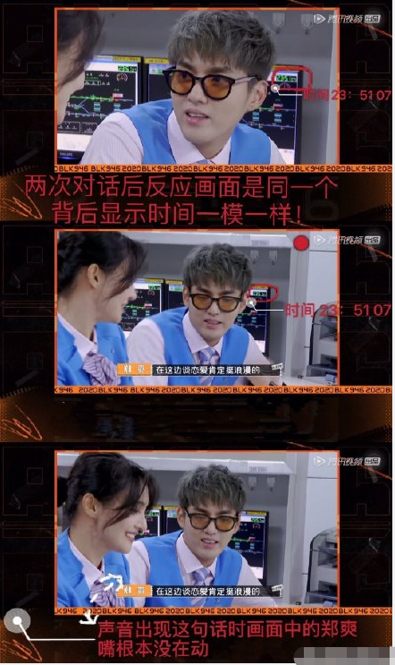 吴亦凡|大写的尴尬！郑爽喊话吴亦凡“因为你才来录节目”，男方呆立当场