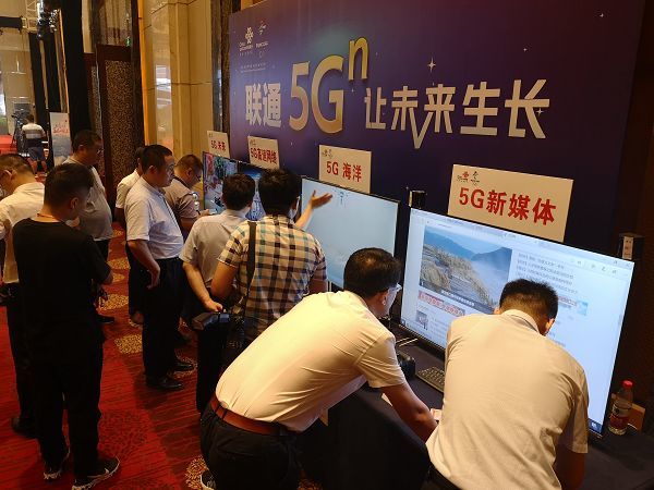 5G+VR！日照联通助力“我爱这片蓝色的国土”启动仪式直播