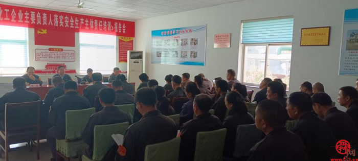 济南市化工企业主要负责人聚焦成果转化落实新经验好做法