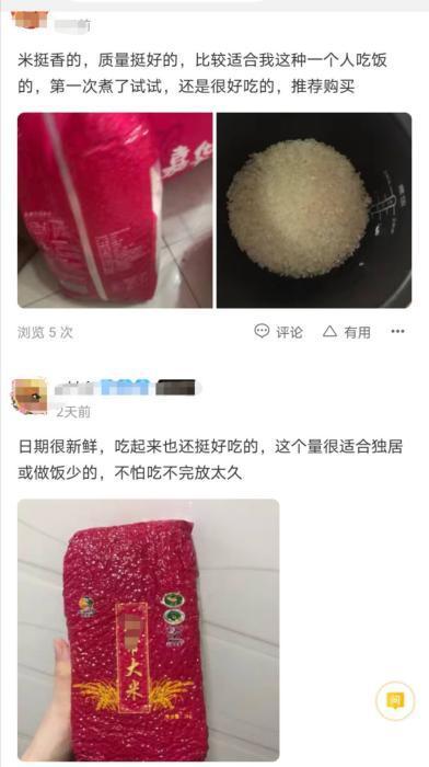 一人食VS外卖!数千万空巢青年,你愿为哪种孤独买单？