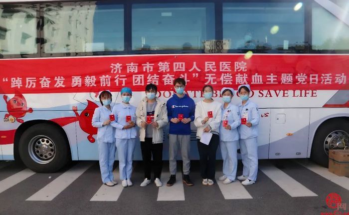 撸起袖子，“医”腔热血——济南市第四人民医院开展无偿献血活动