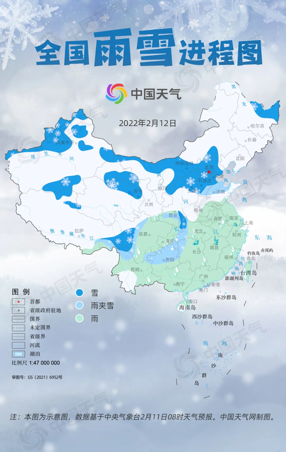 雨雪+降温！济南周末冷空气来袭 来看最新降雪进程预测