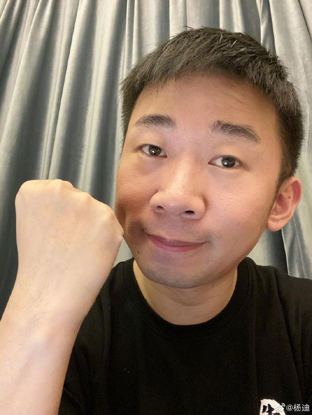 【最新进展】杨迪跑路的站子回来了 杨迪站子是谁?发生了什么事?