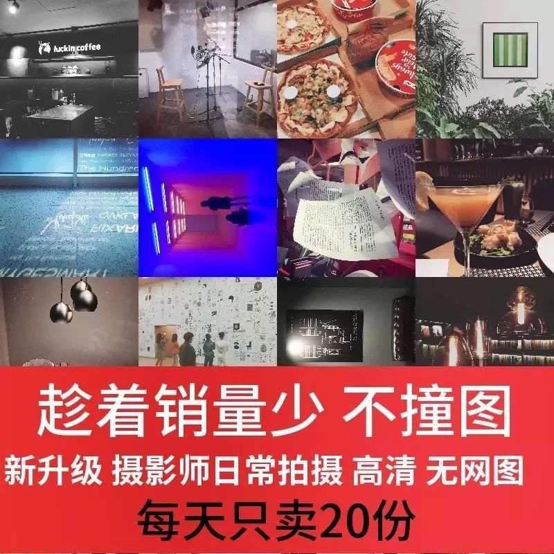 几块钱就能朋友圈“游”遍全球？小心被封号！