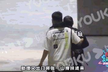 白雪否认与张一山复合|白雪否认与张一山复合怎么回事？什么情况？终于真相了！原来是这样