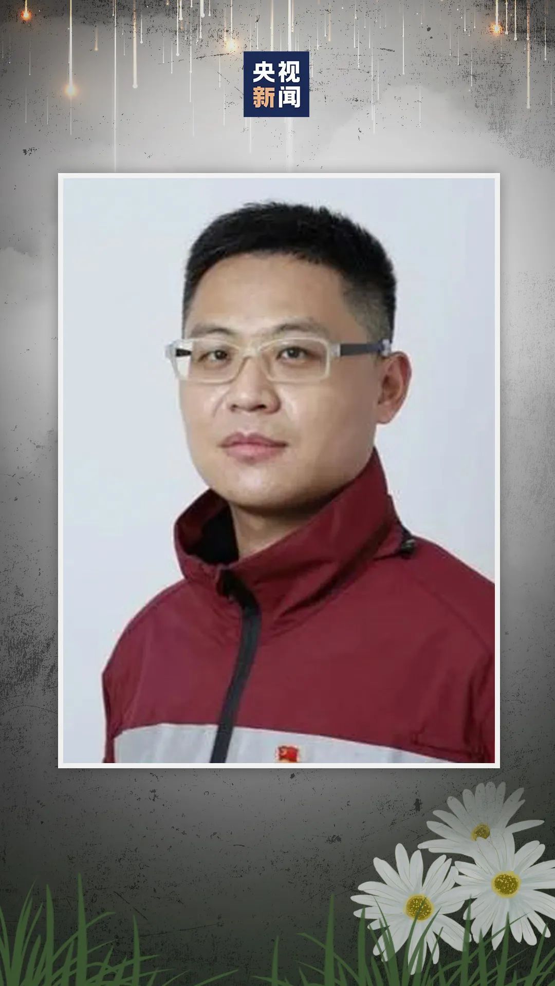 “你替我好好活着。”