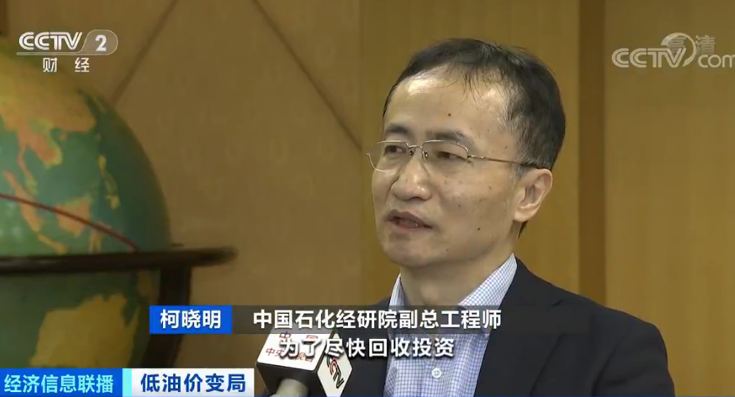 国内油价或全面降?有地方加油站已每升便宜两块钱