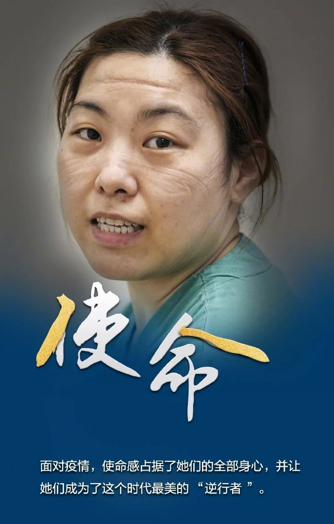 致敬看不见的医生：核酸检测医生双手被捂出红斑，忙到凌晨是常事