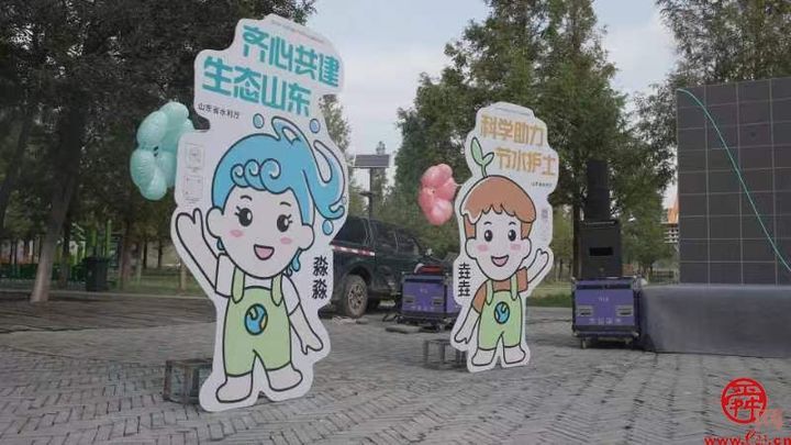 山东省水利厅举办“全国科普日”主题宣传志愿服务活动