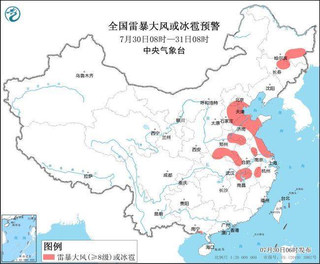 强对流天气黄色预警 12省市部分地区有雷暴大风或冰雹