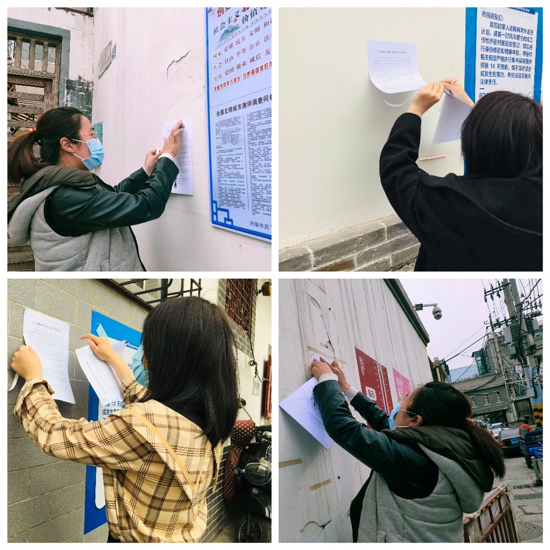 芙蓉街社区倡导“云祭祀”  平安文明携手抗疫