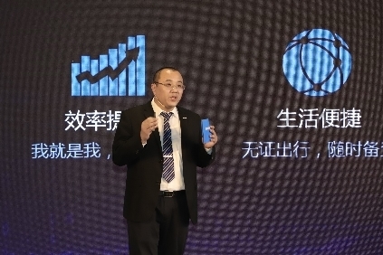 爱城市网首发电子证照功能，开启“数字证件”新时代