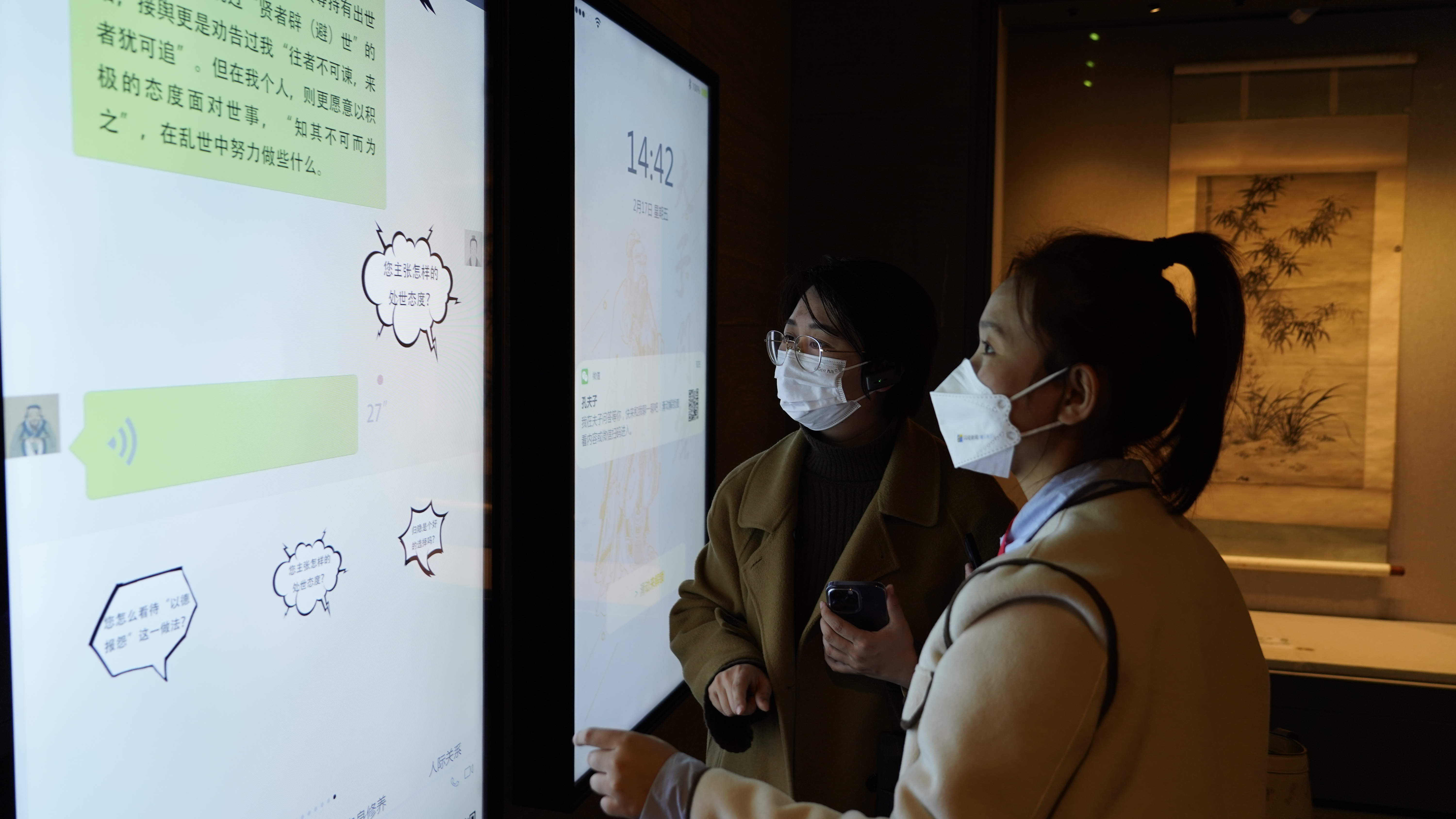 文化“两创”新标杆丨孔子博物馆立足文化“两创” 实现传统文化创新发展