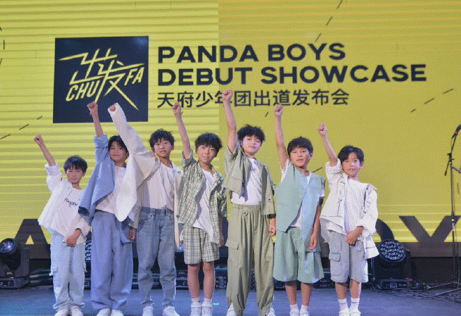四天改名，当天解散！央视评天府少年团解散：别拿“年少成名”赌明天