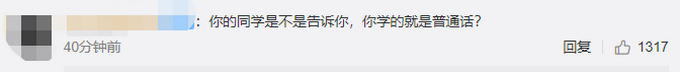 【笑CRY】意大利留学生毕业典礼上飙重庆话：“我成了地道重庆崽儿”