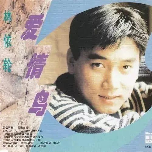 做周杰伦房东,凭一瓶辣椒酱引资上亿,这个过气歌手原来藏的这么深