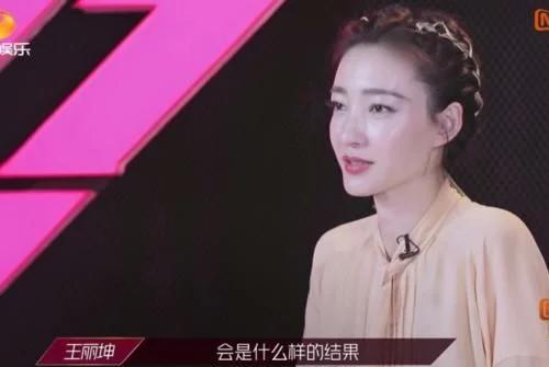 姐姐|性格低调、不争不抢不遭人爱？《姐姐》三公舞台结束，孟佳金莎王丽坤淘汰