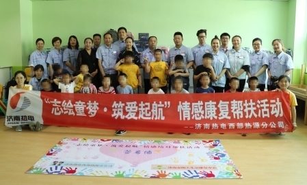 共绘童梦迎六一 济南康复机构携手爱心企业帮扶孤独者儿童