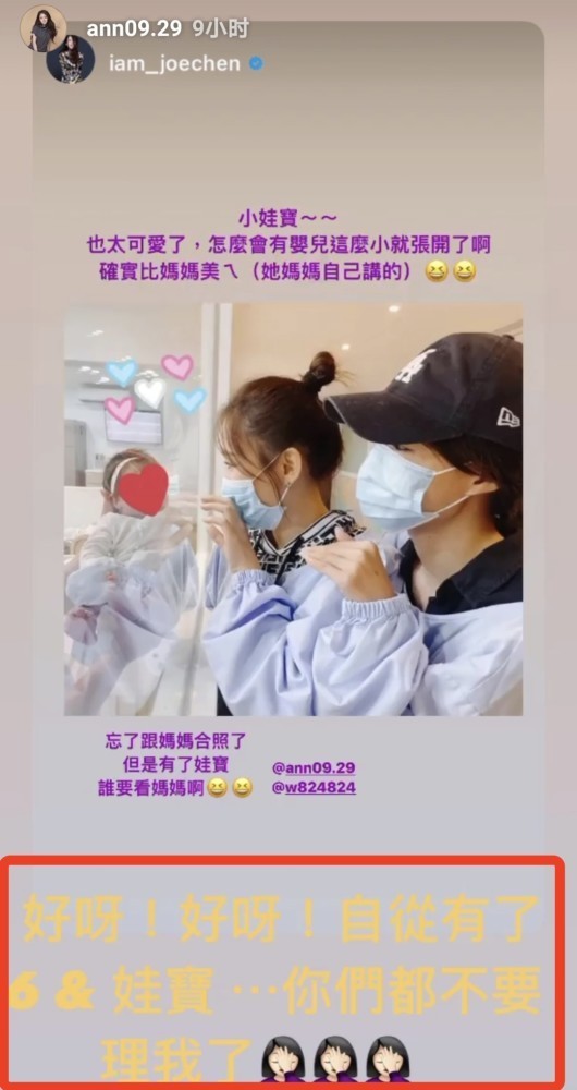 安以轩|安排！陈乔恩看望安以轩女儿 没满月就被妈妈戴上小发箍