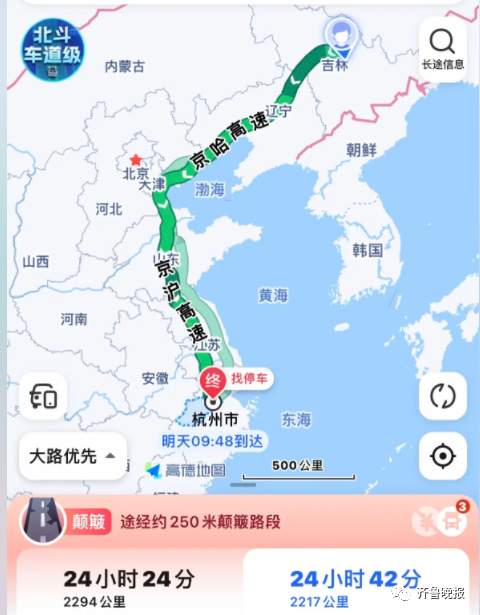 充电器一拔就又是一年 离家的全国统一仪式刷屏