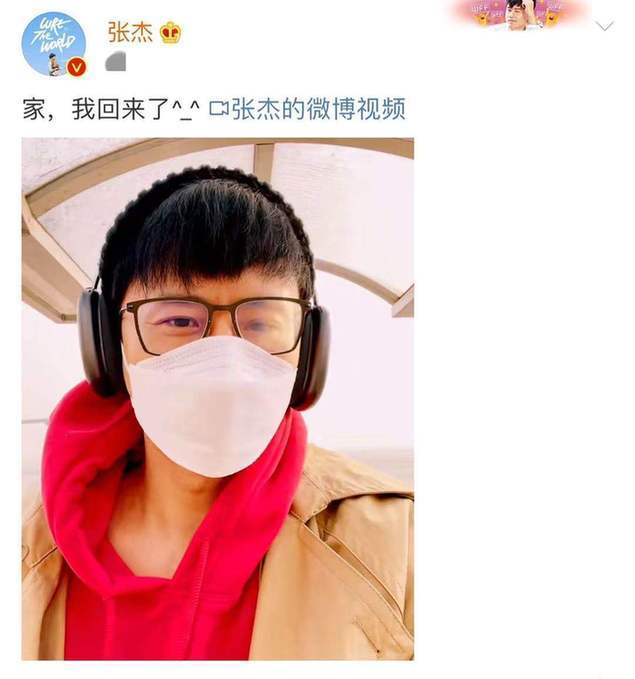 张杰晒自拍胖一圈幸福肥 网友：没少吃老婆谢娜的孕期营养餐