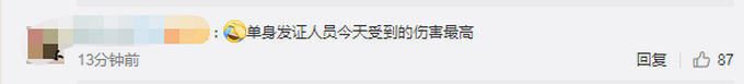 好日子!520民政局果然爆满 2020520是表白日,你被表白了吗?