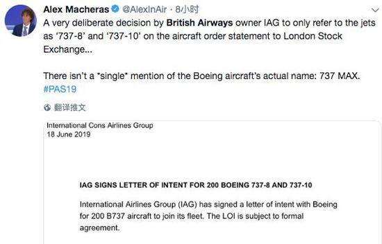 737MAX获新订单 坐公交、坐船、走着去坚决不坐波音737Max