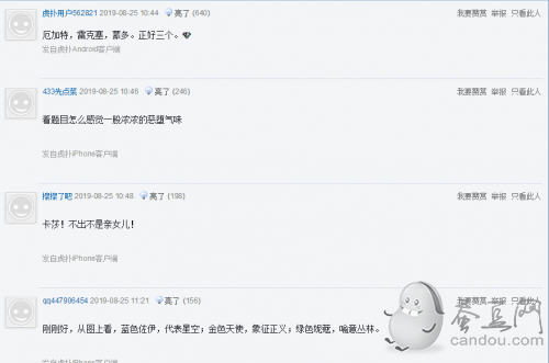 《LOL》星之守护者新皮封些英雄！这次还有星之吞噬者
