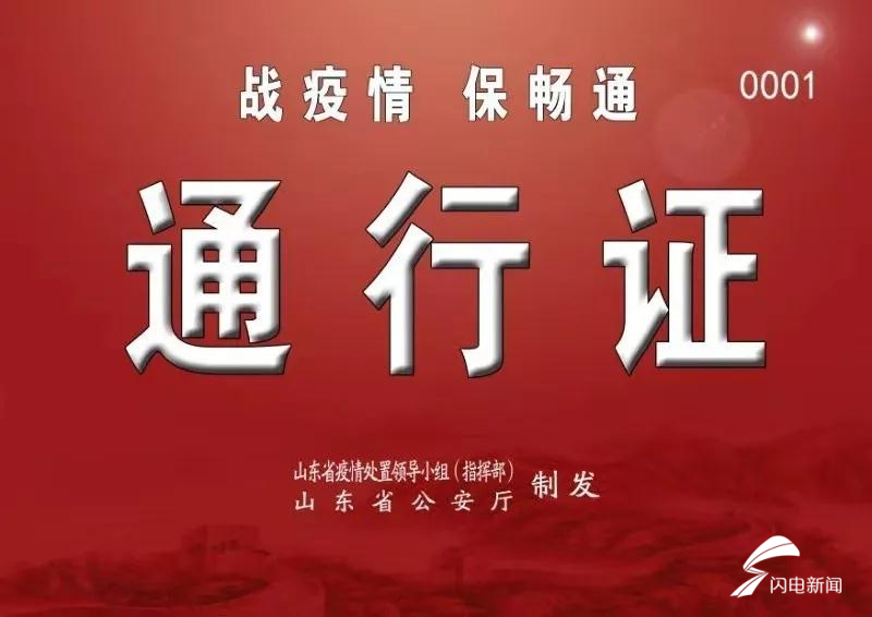 即将返程的你请注意！疫情期间，快速通过高速收费站口，要这样做！