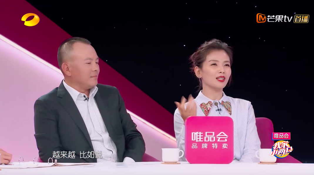 综艺节目《我家小两口》首播收视高 刘涛王珂夫妇金句频出
