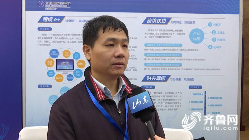 这就是山东丨第五届山东跨境电商生态峰会顺利召开  为跨境电商培厚开放发展的优良“土壤”