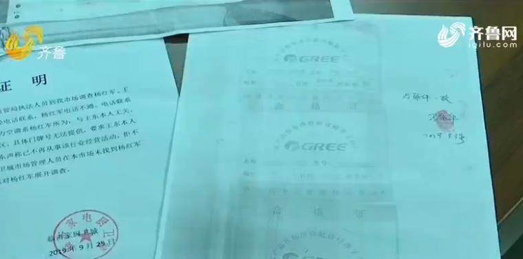 惊奇！万元购买的格力中央空调竟然是“非我司原装正品”