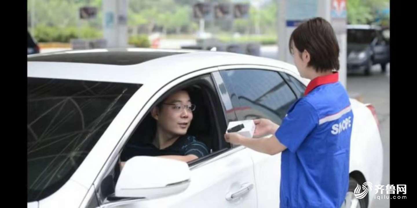 山东ETC设备供货紧张？ 银行打折是否靠谱？ 官方解释来了