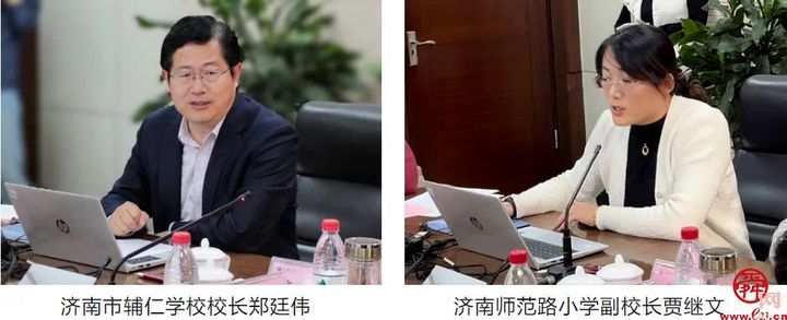 共建“平安济南”工作座谈会暨“泉城·青益”守护青少年健康成长研讨会胜利召开