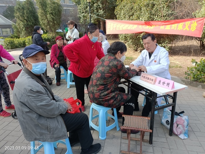 道德街街道联合济南市健康保健行业协会开展免费义诊活动
