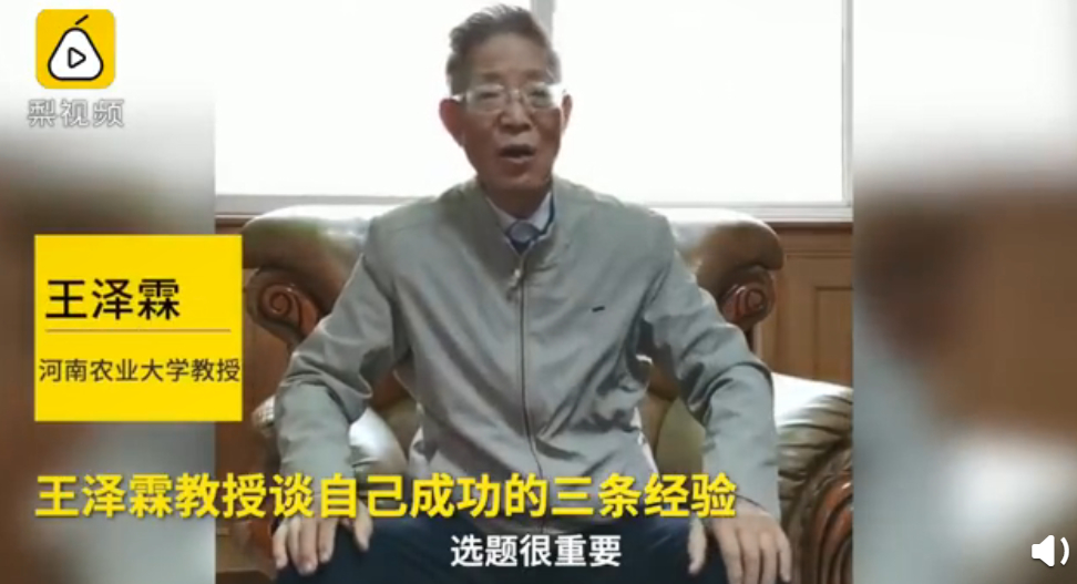 77岁教授裸捐8208万，平时生活简朴，他的回应让人肃然起敬