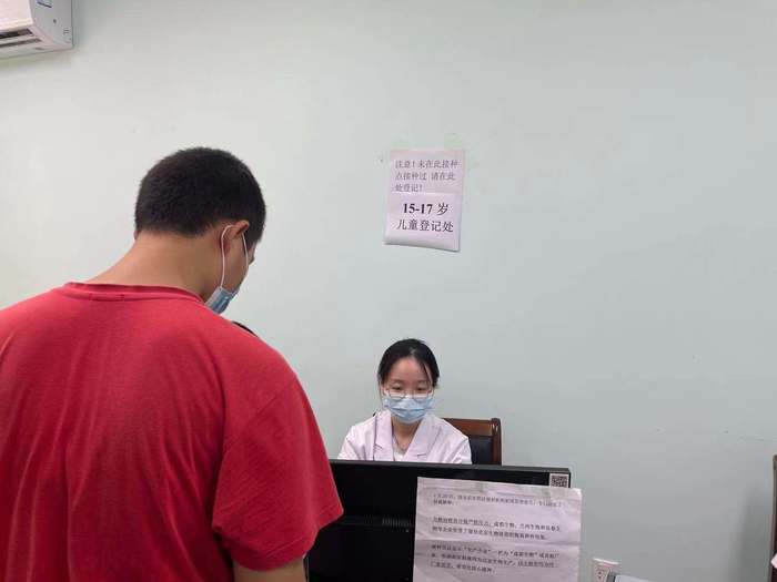 济南15-17岁人群新冠疫苗接种8月完成 下一步将推12至14岁人群