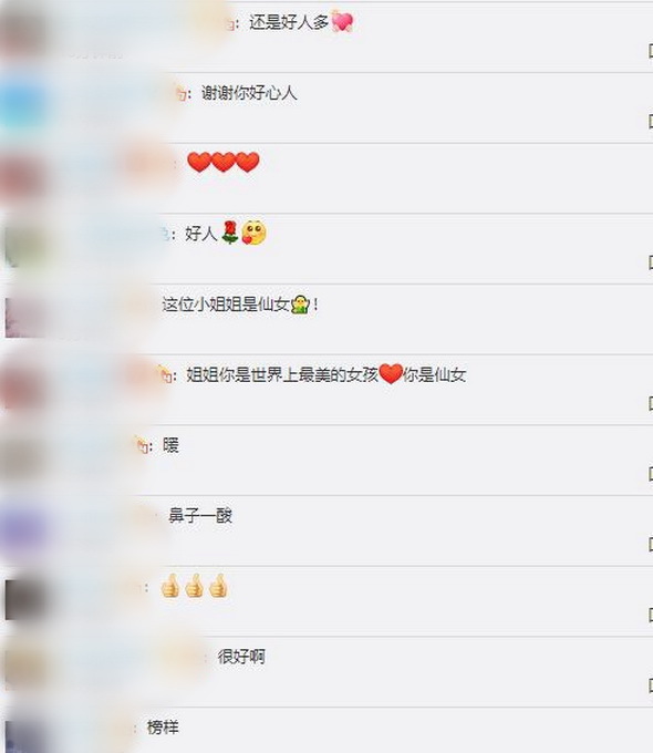 江苏一辅警小姐姐把雨衣让给双拐老人 网友：雨中天使小姐姐好美