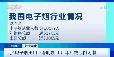 裁员、库存积压 年销售额超337亿的大产业一夜入冬？