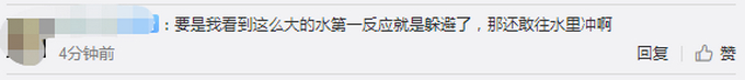 江西：消防栓故障多辆私家车排队洗车 有小孩子排队玩水的感觉